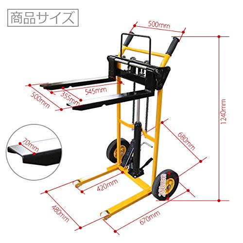 Amazon | お届け先まで直送☆ハンドフォークリフト 最大積載