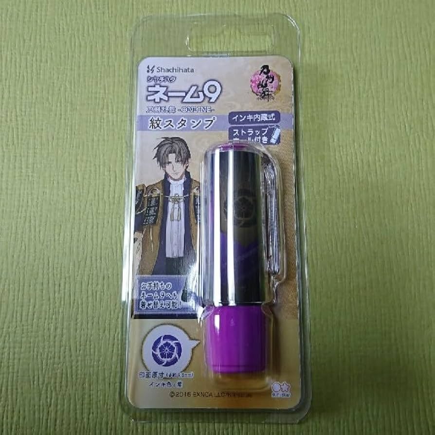 刀剣乱舞 とうらぶ シヤチハタ ネーム9 紋スタンプ へし切長谷部 Amazon.co.jp: 刀剣乱舞 シャチハタ 長谷部 紋 スタンプ 印鑑