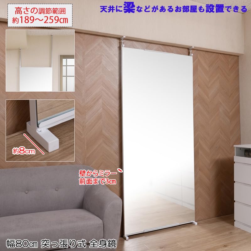 Amazon.co.jp: 天井に梁があっても設置可能 調節範囲高さ約189～259cm