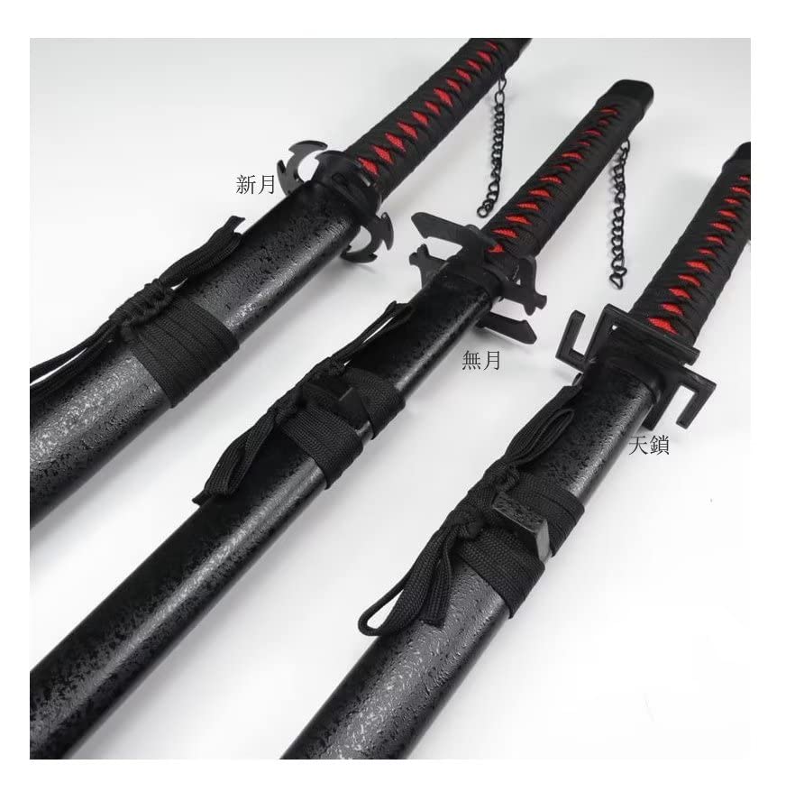 Amazon.co.jp: コスプレ道具 ブリーチ 黒崎一護 天鎖斬月 新月 無月 斬