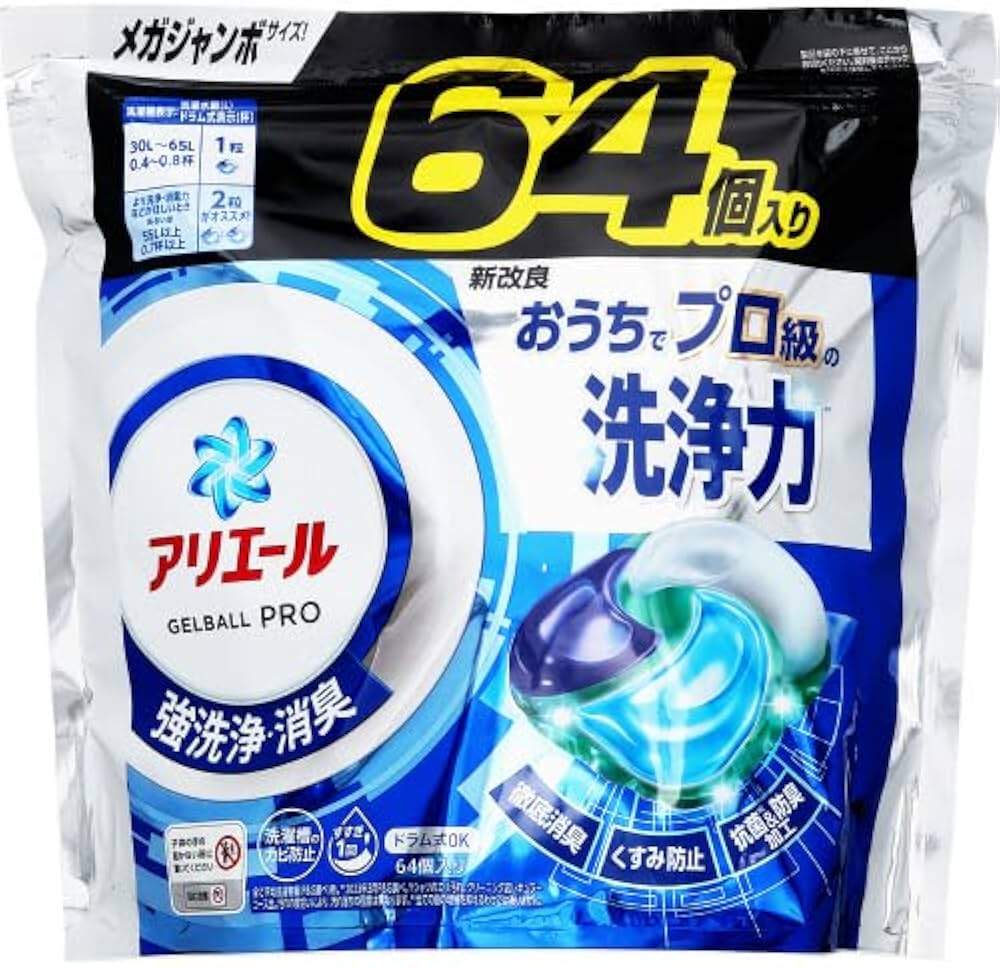384個(64入×6袋)アリエール　洗濯洗剤　ジェルボール PRO　強洗浄・消臭 Amazon.co.jp: アリエール 洗濯洗剤 ジェルボール PRO つめかえ メガ