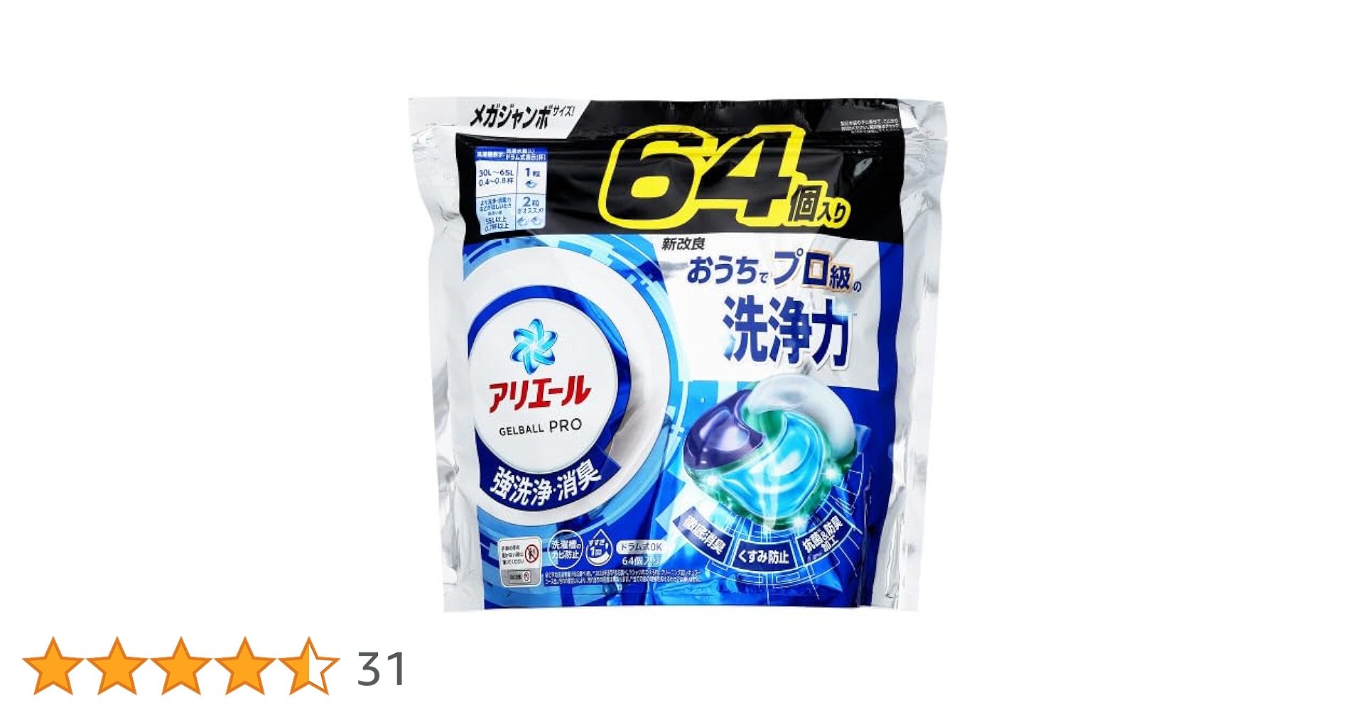 P&G アリエール ジェルボール プロ 詰め替え 64個入 8袋 計 512個分 Amazon.co.jp: アリエール 洗濯洗剤 ジェルボール PRO つめかえ メガ