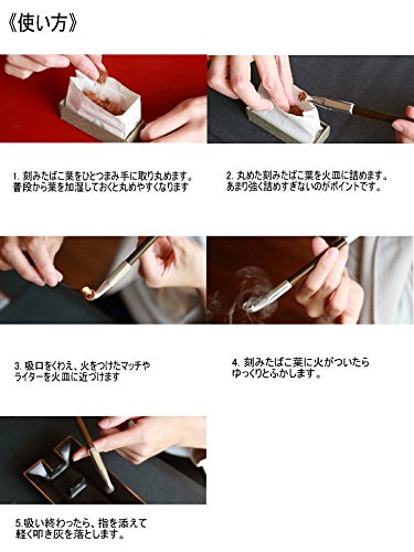 Amazon.co.jp: 飯塚昇 五寸丸延二ツ銀 （キセル）（煙管）（きせる
