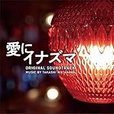 �f��u���ɃC�i�Y�}�v�I���W�i���E�T�E���h�g���b�N