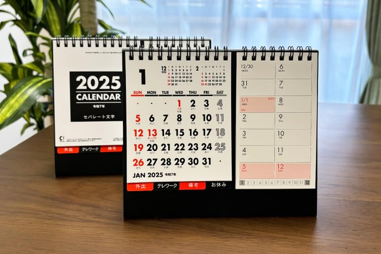 Amazon | セパレート文字 NK514 卓上カレンダー 2025 1月始まり