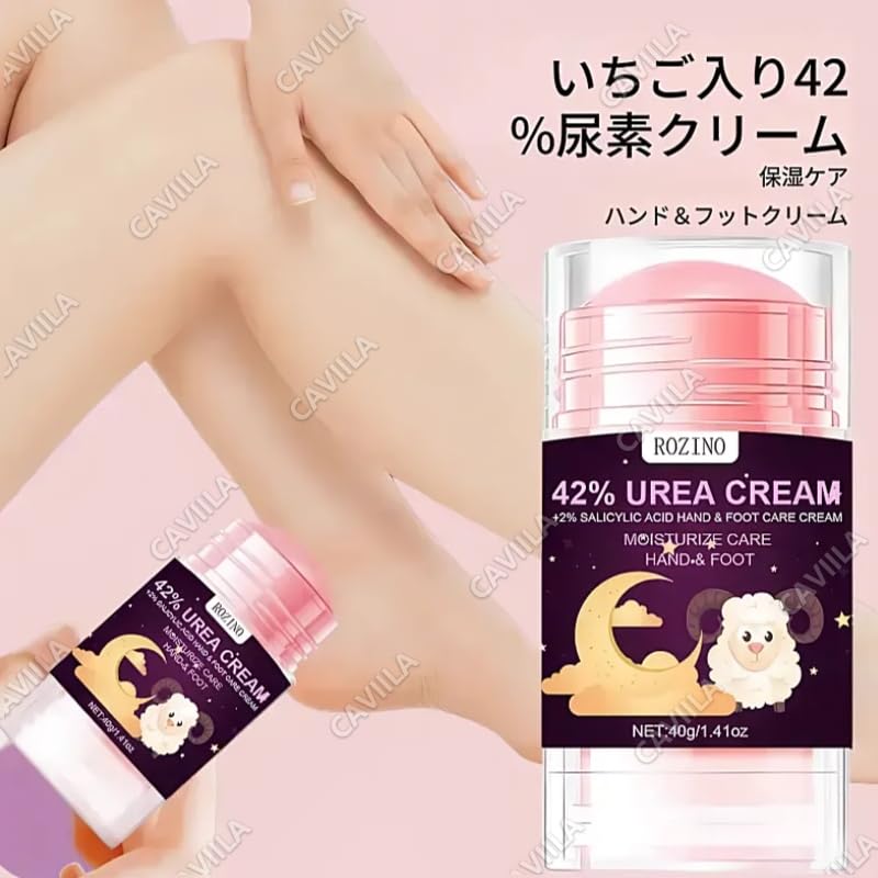 Amazon.co.jp: ROZINO 手足フットクリーム 42%尿素配合 ケアスティック