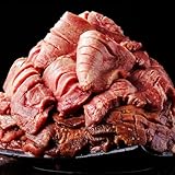 【究極の牛タン】 厚切り牛タン 専門店の味 大容量 スライス済み バーベキュー BBQ 焼肉 パーティー 600g 肉コンシェルジュ厳選 独自調合塩 自家製酵素 両面スリット入り