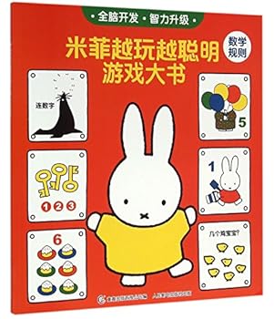 Paperback ???????????:???? [Chinese] Book