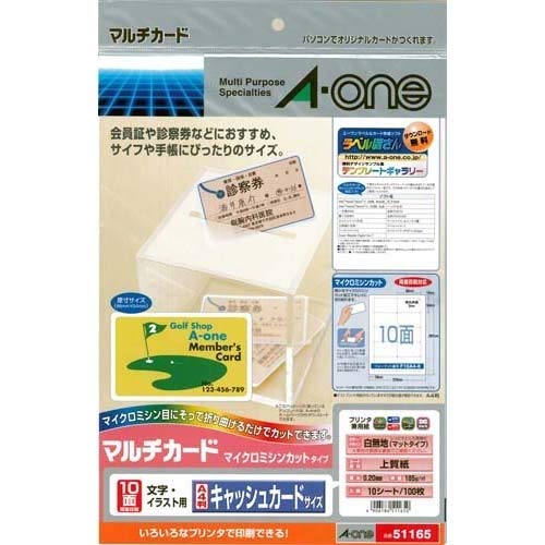 Amazon | エーワン マルチカードキャッシュカード版マット紙白 51165 2