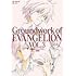 新世紀エヴァンゲリオン 原画集 Groundwork of EVANGELION Vol.3