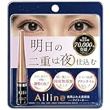 【公式】アイリーヌ 二重美容液 夜用 二重のり アイテープ 二重まぶた 癖付け 二重形成 二重 コスメ 国内製造 ラベンダーの香り 10g