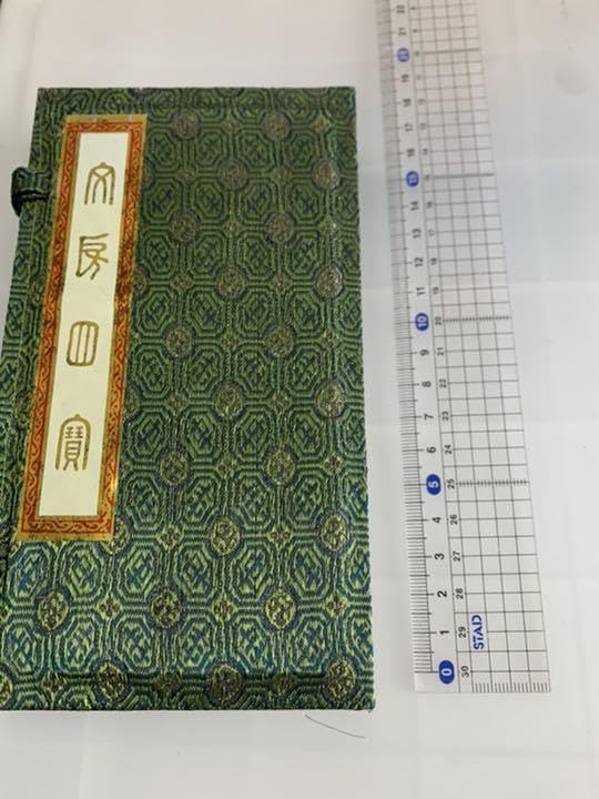 書道セット　中国 91RDodfycML._UF1000,1000_QL80_.jpg