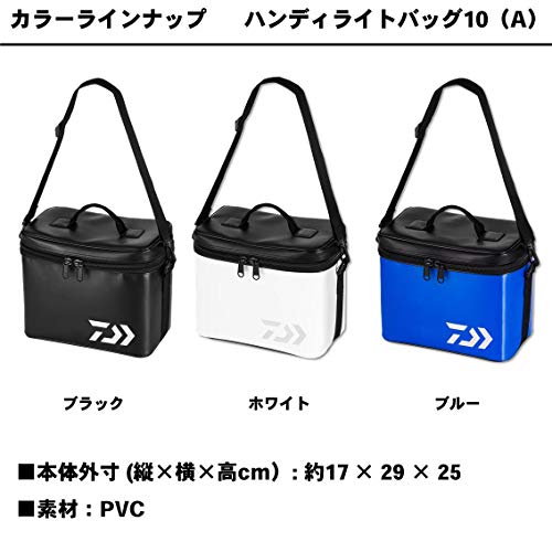 ダイワ(DAIWA) ハンディライトバッグ 10(A) ブルー 5枚目
