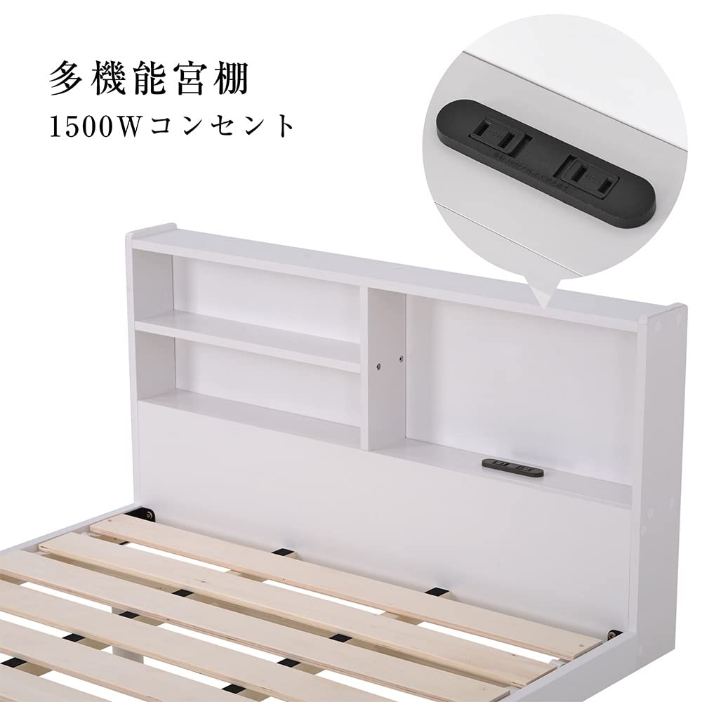 Amazon｜すのこ ベッドスラット ベッドフレーム ソケット付き 宮