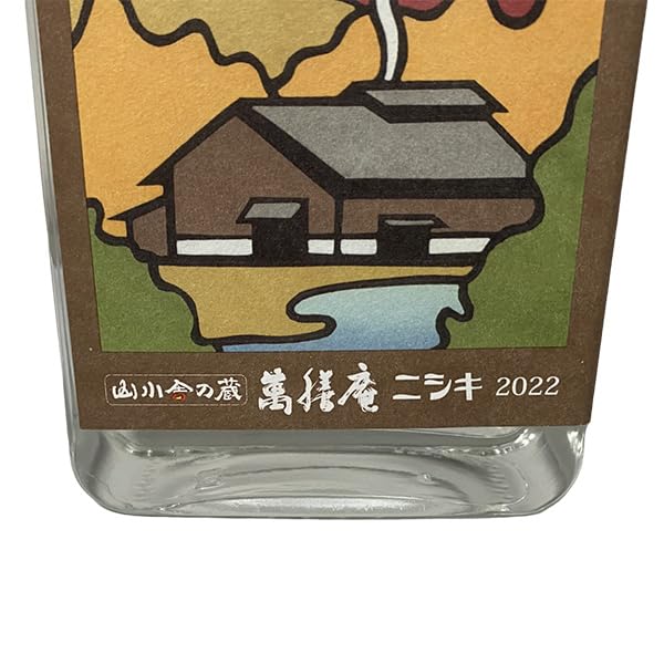 Amazon.co.jp: 萬膳庵 ニシキ 無濾過原酒 30度 500ml : 食品・飲料・お酒