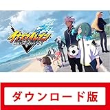 「イナズマイレブン 英雄たちのヴィクトリーロード ダウンロード版」の画像