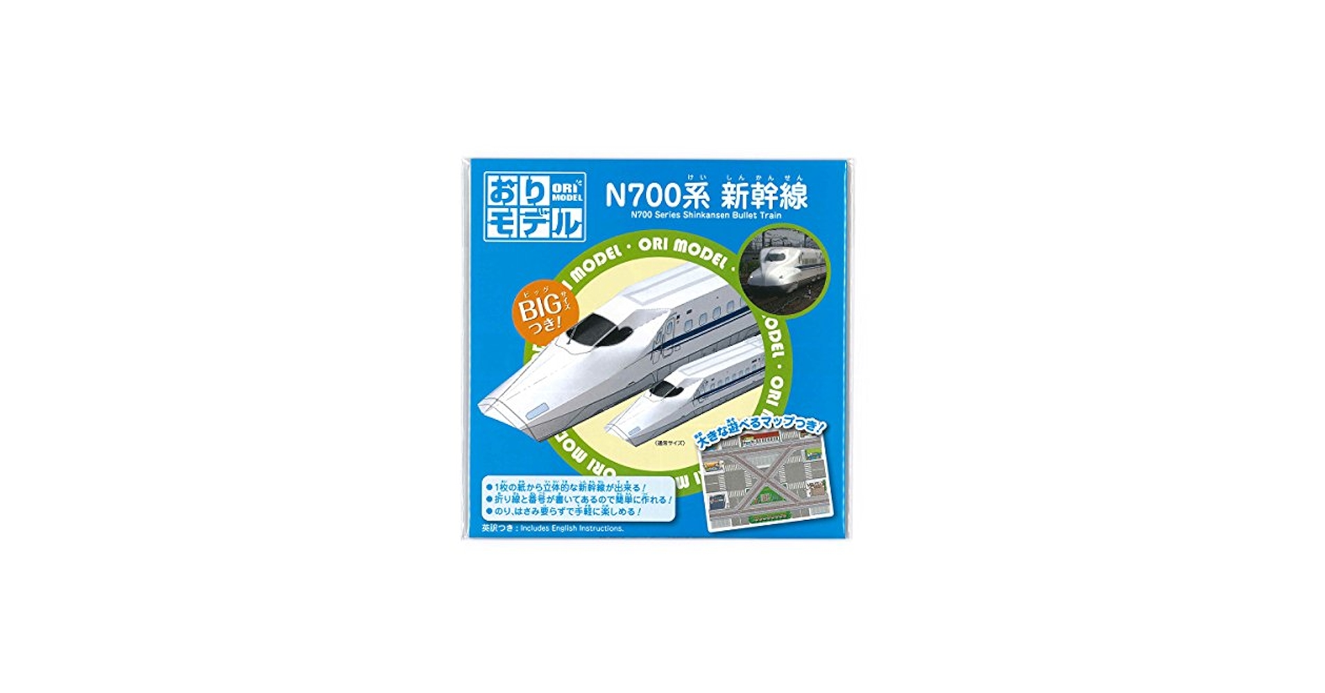 N700系　新幹線　試乗記念品 N700系 新幹線 試乗記念品 N700系 新幹線 試乗記念品 コレクション
