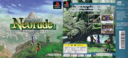 値引きする PS1 ネオリュード テクコレ2500 帯付き 家庭用ゲームソフト
