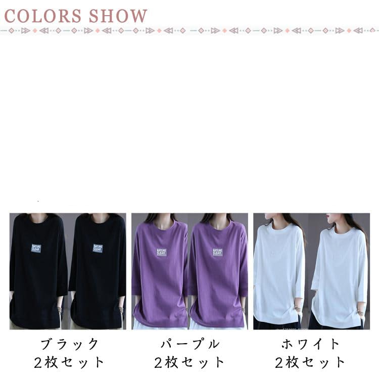 Amazon.co.jp: 2枚セット Tシャツ 7分袖 レディース クールネック 