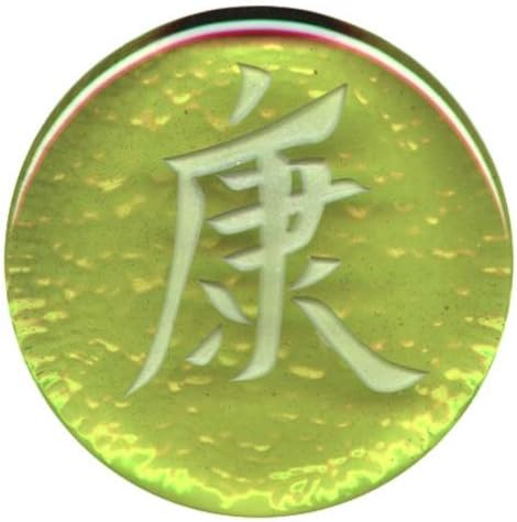 Good Health. Art Glass Blessing. Kiwi Color. 5" Diameter, 100% Made in USA. 10% Recycled Content.