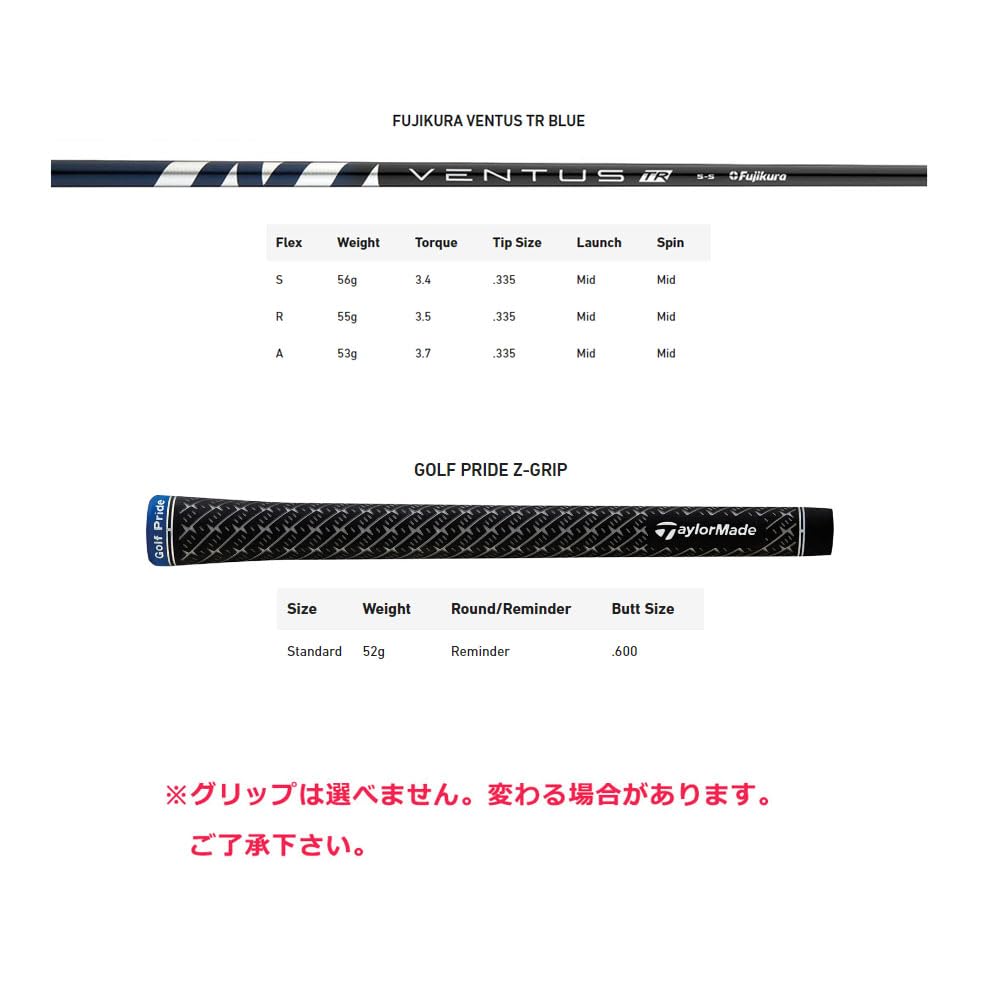 Amazon | テーラーメイド スリーブ付きシャフト ドライバー用 Fujikura 