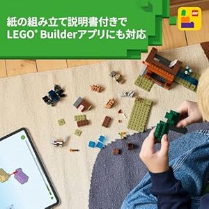 Amazon.co.jp - レゴ® マインクラフト アルマジロのサバンナ探検 21269