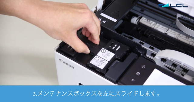 Amazon.co.jp: LCL Canon用 キャノン用 MC-G05 互換メンテナンス