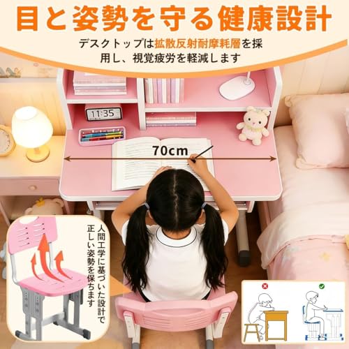 TUIYIDUO 学習デスク 勉強机 昇降調整式高さ自由調整（机64-76cm／椅子36-43cm）耐荷重 300kg 堅牢安定フレーム 収納機能付属大容量トレイ・ランドセルフック 45×70cm多機能設計スペース効率的活用 家庭用リビング/書斎適用 日本語説明書同梱 [5]