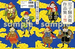 落第忍者乱太郎　コミックス27冊＋プレミアム小冊子 Amazon.co.jp: 落第忍者乱太郎（27） (あさひコミックス