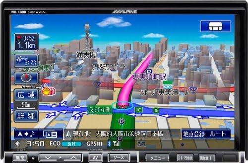 Amazon | アルパイン(ALPINE) HDDナビ BIGX(ビッグX)地デジ搭載8型LED 