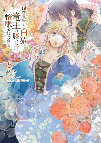 Amazon.com: Aki: books, biography, latest update