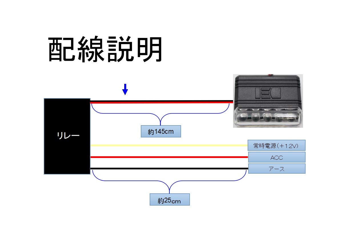 Amazon | 配線3本つなぐだけ！LEDタイプ ダミーセキュリティ ダミー