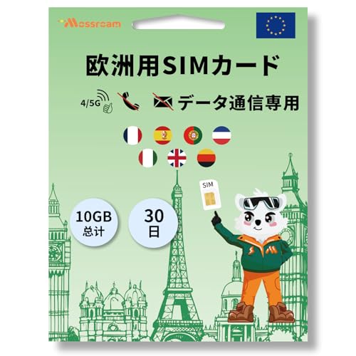 ヨーロッパ3 in 1 SIMカード: 10GB 高速データ, 7ヶ国30日間プリペイドプラン, ホットスポットサポート|旅行に最適 イギリス, フランス, ドイツ, イタリア & More 契約なし, 音声通話なし, SMSなし