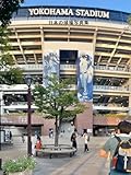 日本の球場写真集 横浜スタジアム