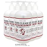 アルコール ハンドクリーンジェル 500ml 5本セット アルコール ハンドクリーンジェル 500ml 5本セット