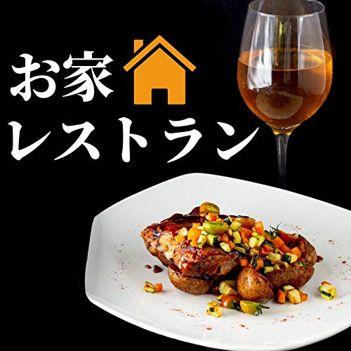 休日の過ごし方remix