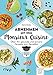 Abnehmen mit dem Monsieur Cuisine: Über 90 gesunde und leckere Rezepte zum Genießen. Die besten Diätrezepte: schnell und gesund abnehmen, Bauchfett verlieren, abnehmen ohne Sport.