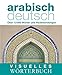 Produktbild Visuelles Wörterbuch Arabisch-Deutsch: Über 12.000 Wörter und Redewendungen (Coventgarden)