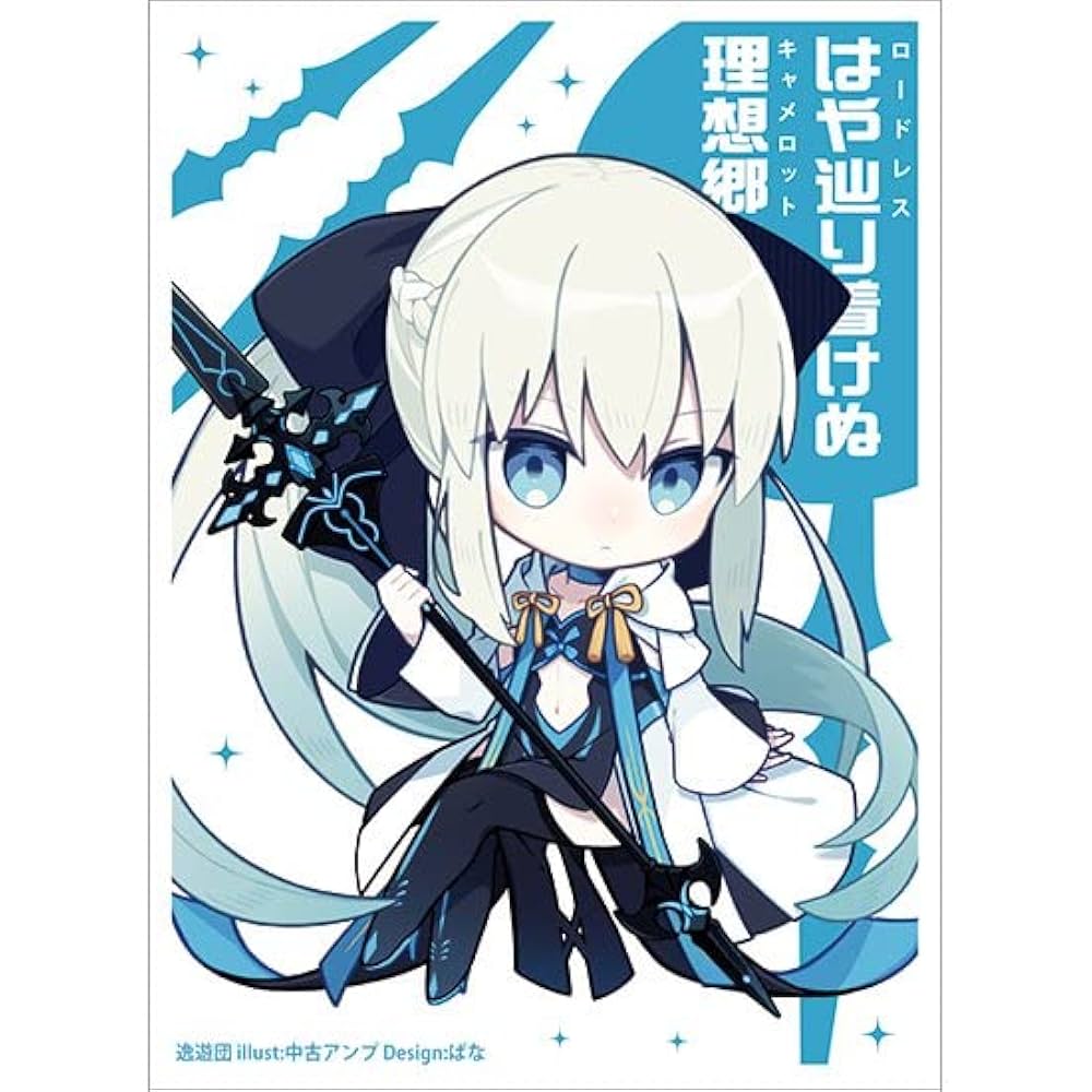 Amazon.co.jp: コミケ100逸遊団カードスリーブ第79弾「モルガン