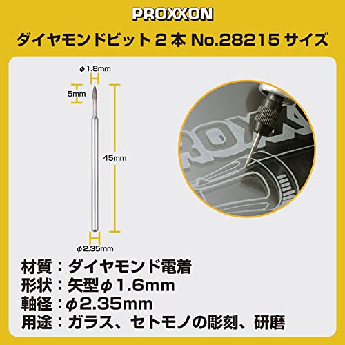 Amazon.co.jp: PROXXON(プロクソン): ダイヤモンドビット