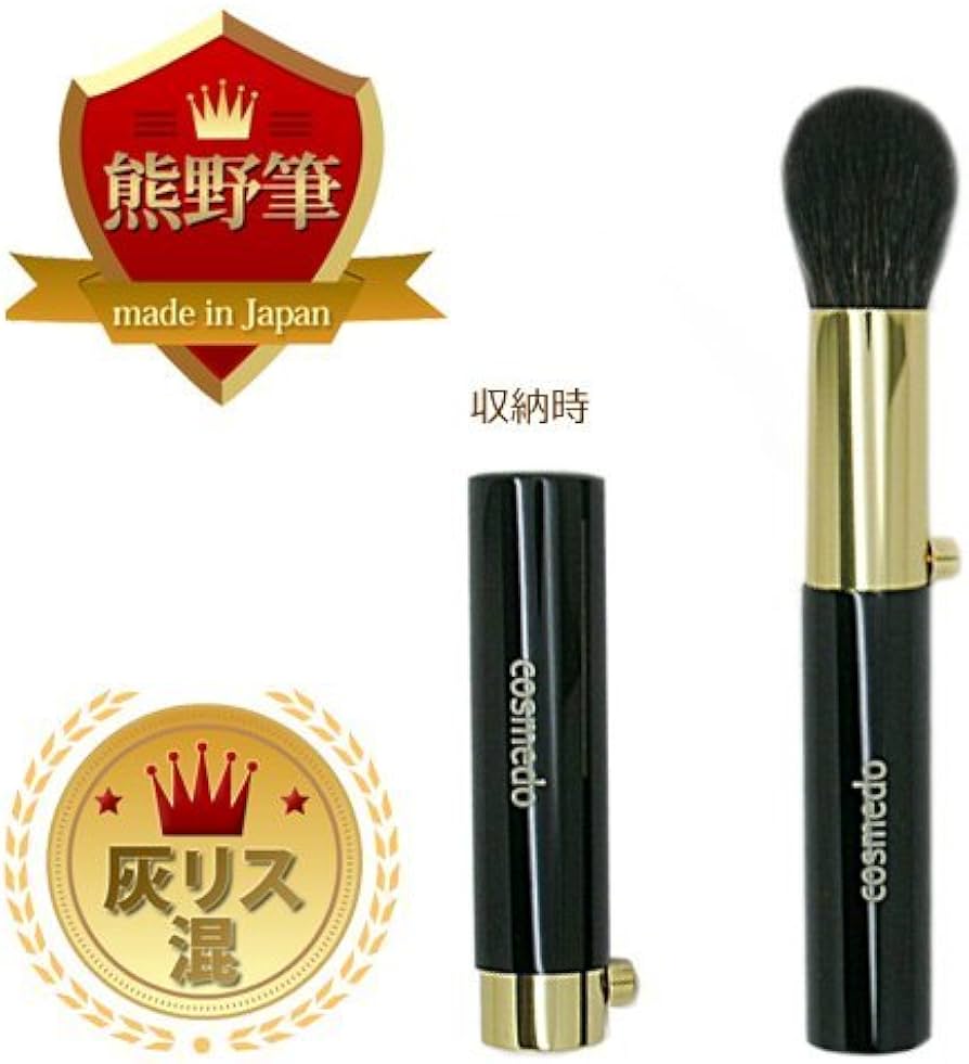 5.チークブラシ 持ち手は黒檀で灰リスを贅沢に使った丸