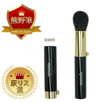 ★専用★ 熊野筆　化粧ブラシ　灰リス KOYUDO 熊野筆 蒔絵 灰リス パウダーブラシ 桜 リス毛 チーク