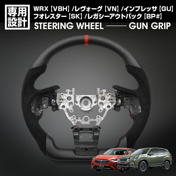 特注ワンオフ加工します★STIステアリングベゼル★レヴォーグインプレッサWRX Amazon | WRX S4 VAG インプレッサ WRX-STi GU VBH レヴォーグ VN