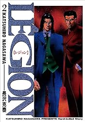 【中古】 Ｌｅ’ｇｉｏｎ 第２巻/ぶんか社/長沢克泰 91EDnAKAUDL._UF350,350_QL50_.jpg