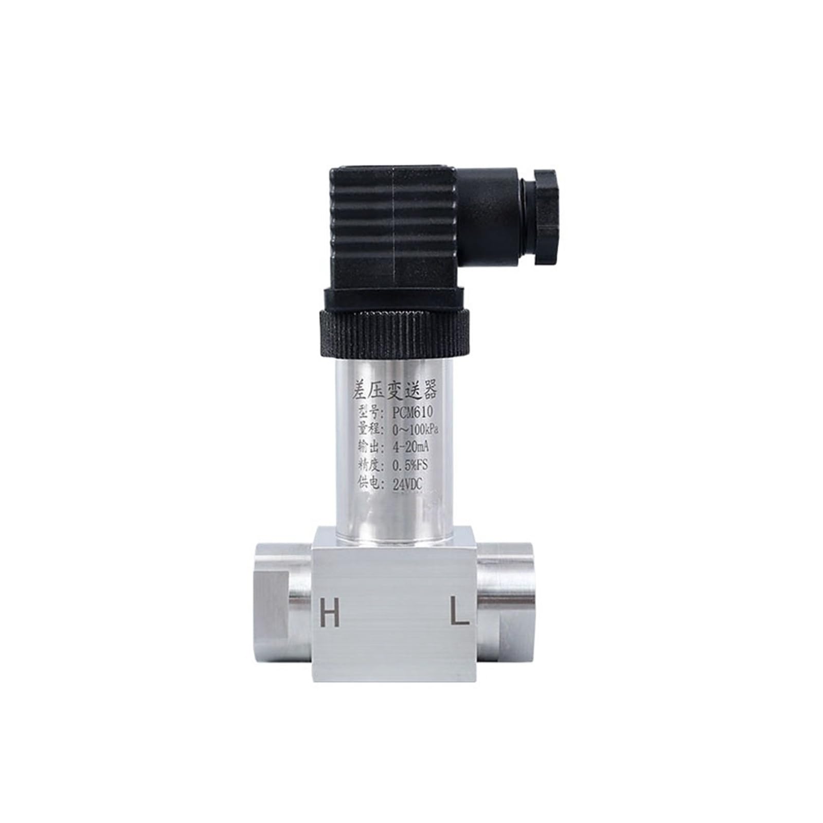MXXDMOPD Differential Pressure Sensor Transmitter 4-20MA 0~10v 0-5v RS485(0-40kpa)