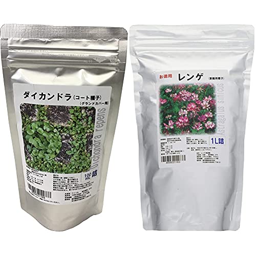 福花園種苗 ダイカンドラ種子(コート種子)100mL詰 (グランドカバー用) & レンゲ種子お徳用 1L詰 211833【セット買い】