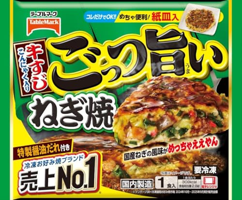 [冷凍]テーブルマーク ごっつ旨いねぎ焼 225g×4袋
