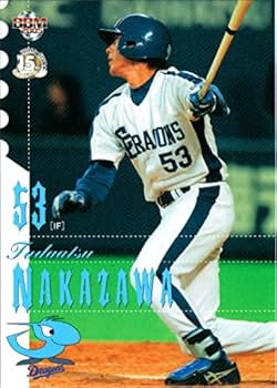 中日ドラゴンズ Amazon.co.jp: 2004bbm 中日ドラゴンズ レギュラーカード No