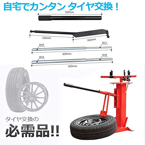 Amazon | 手動マルチタイヤチェンジャー 4~16.5インチ対応 ビード Amazon | 手動マルチタイヤチェンジャー 4~16.5インチ対応 ビード
