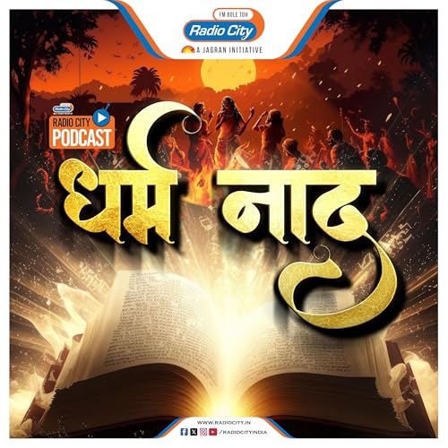 Couverture de Dharma Naad